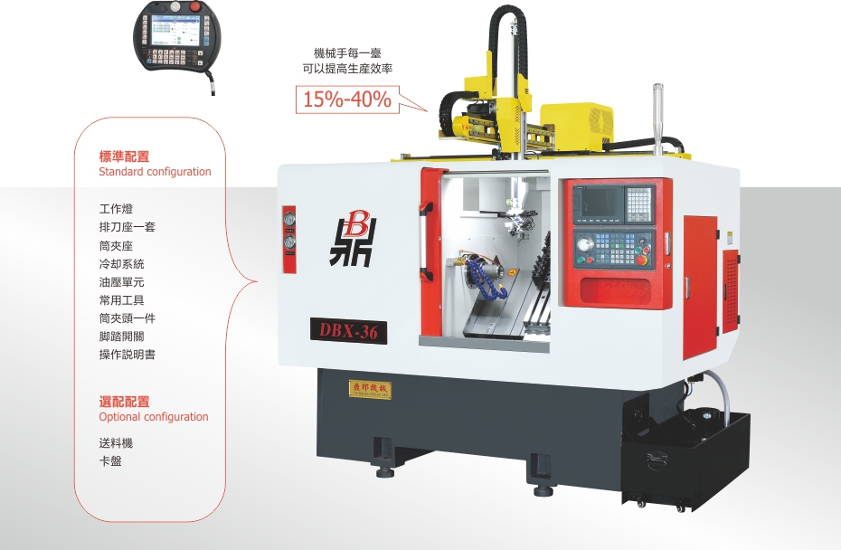 精密斜床身排刀車床自帶機(jī)械手系列01.jpg